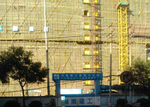 长沙报业文化大厦（总承包：湖南省第六工程公司）